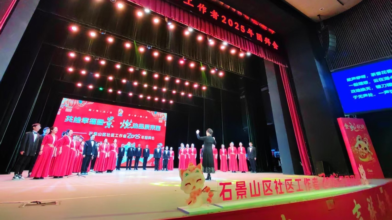 社区工作者走上舞台，讲述这一年的故事