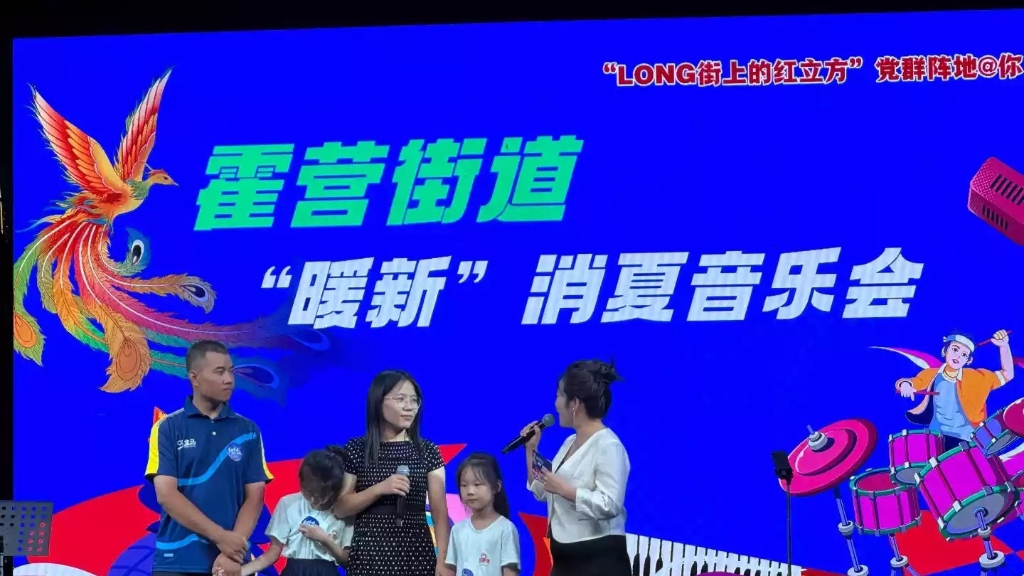 燃动LONG街，昌平“小哥”在霍营过节啦！