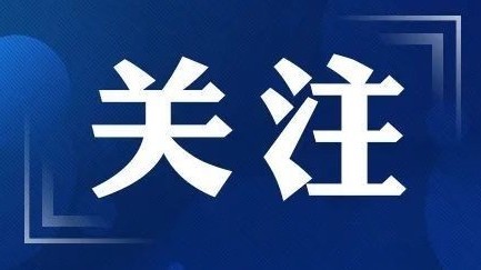 2025年军队院校在京招生计划