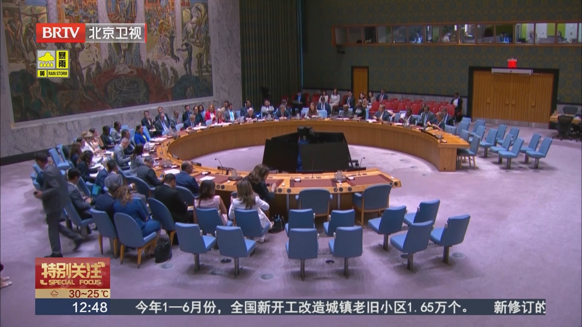 安理会举行中东问题辩论会 中方称“两国方案”是唯一出路