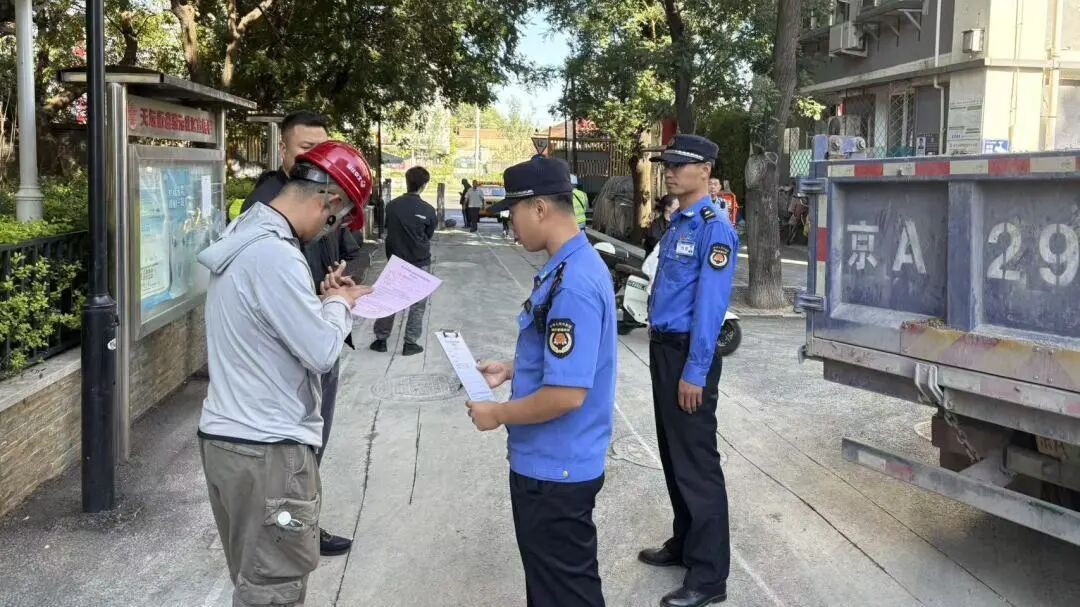 整洁有序迎双节,东城城管精细管理扮靓城市 整洁有序迎双节,东城城管精细管理扮靓城市