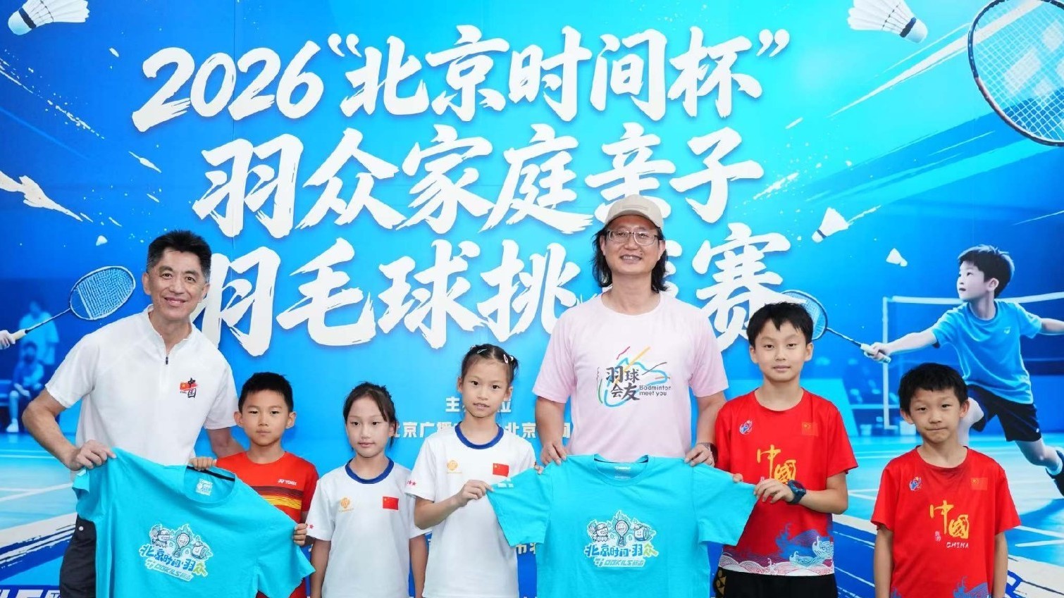 羽你同行（九）：上阵父子兵，欢乐羽毛球！