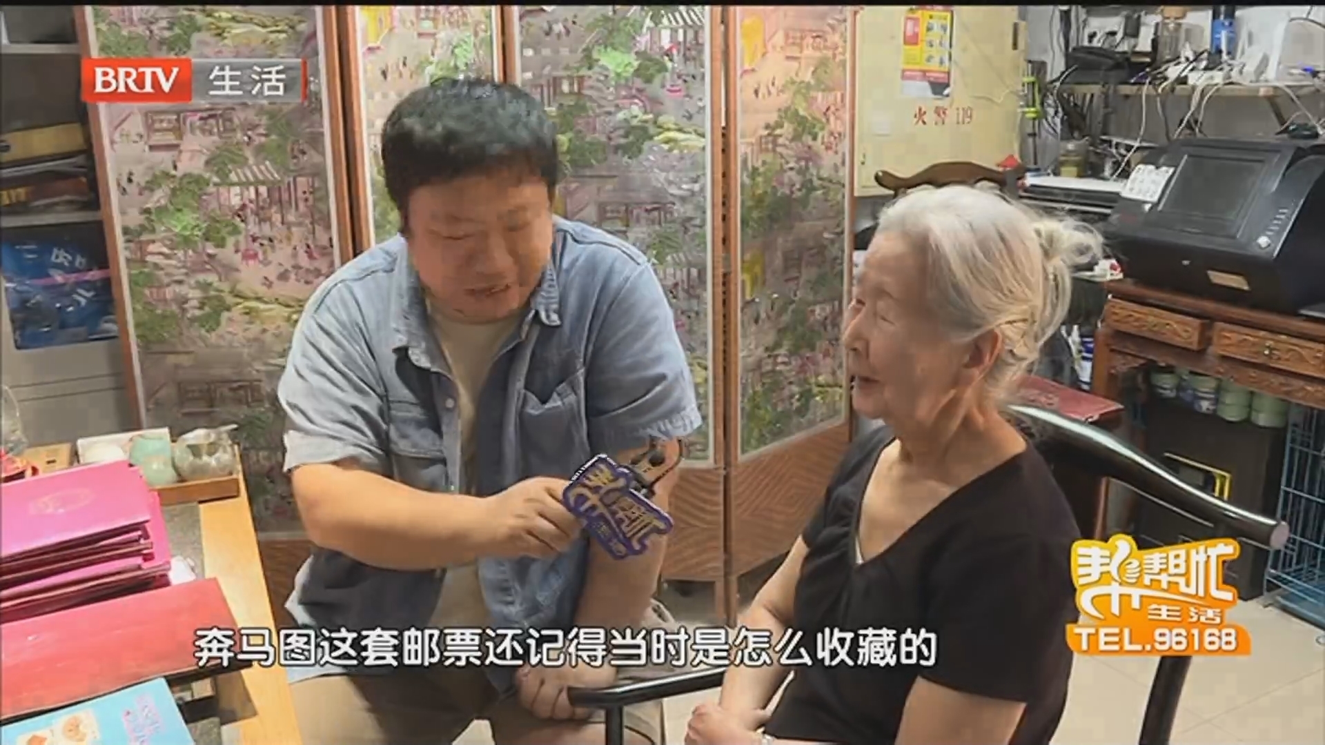 邮票收藏有讲究 专家分析哪种价值高