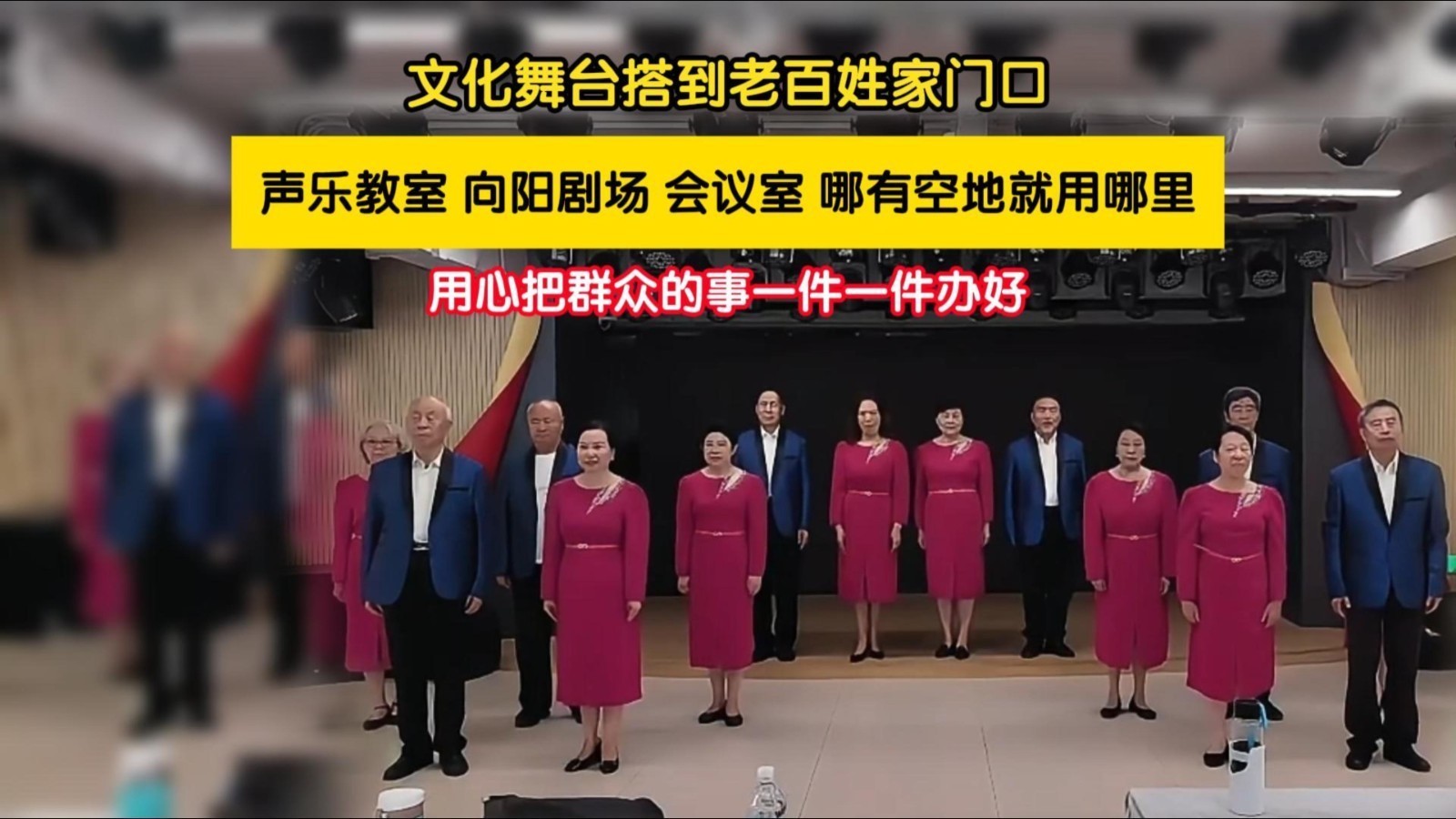把文化舞台搭到老百姓家门口