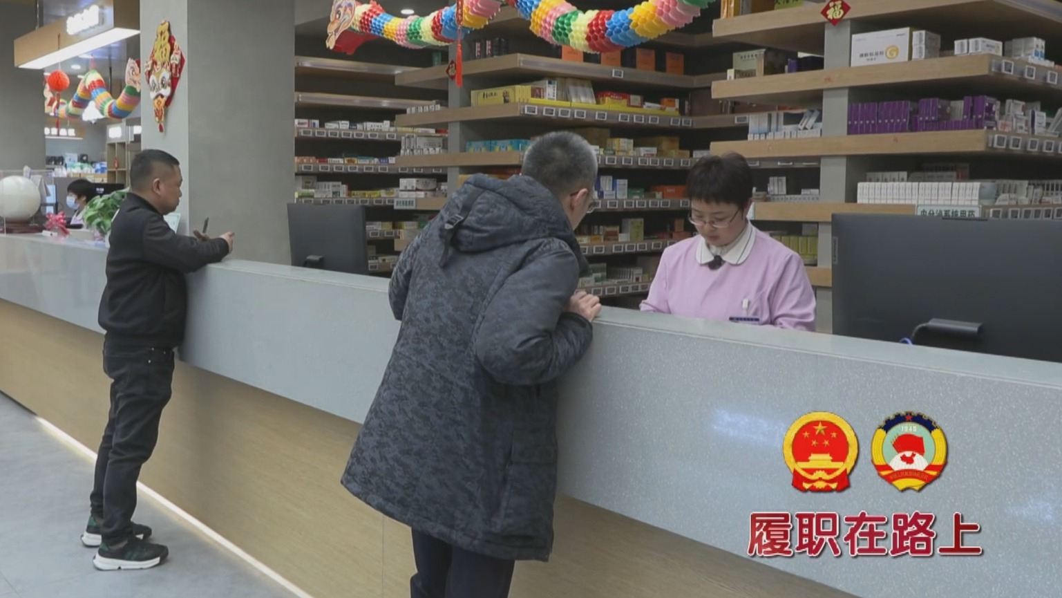 全国人大代表张海鸥：扎根药店三尺柜台 护航百姓用药安全