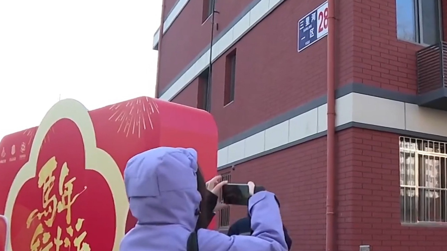 新春走基层丨从危房到新居 “原拆原建”解锁老房改造新方式