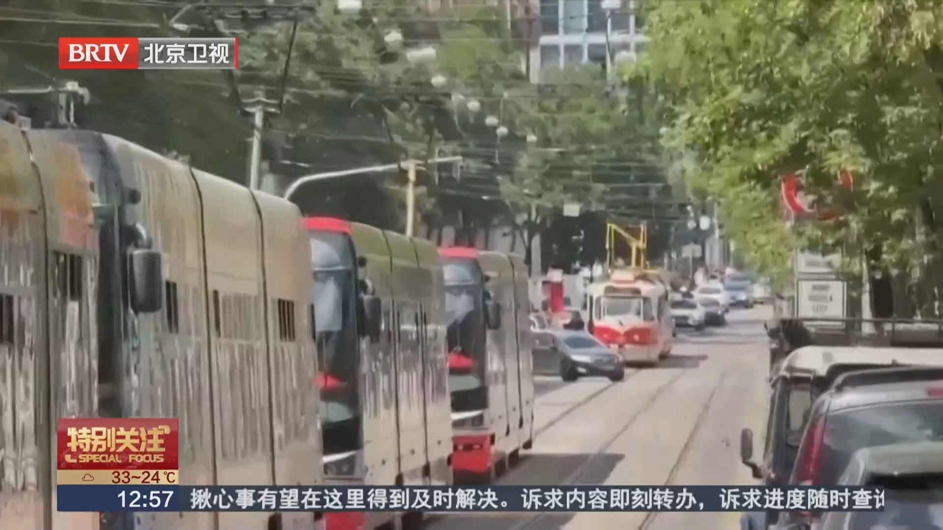 捷克多地发生大规模停电 警方称与人为袭击无关