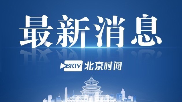 西城将试点6条不停车胡同 西城将试点6条不停车胡同