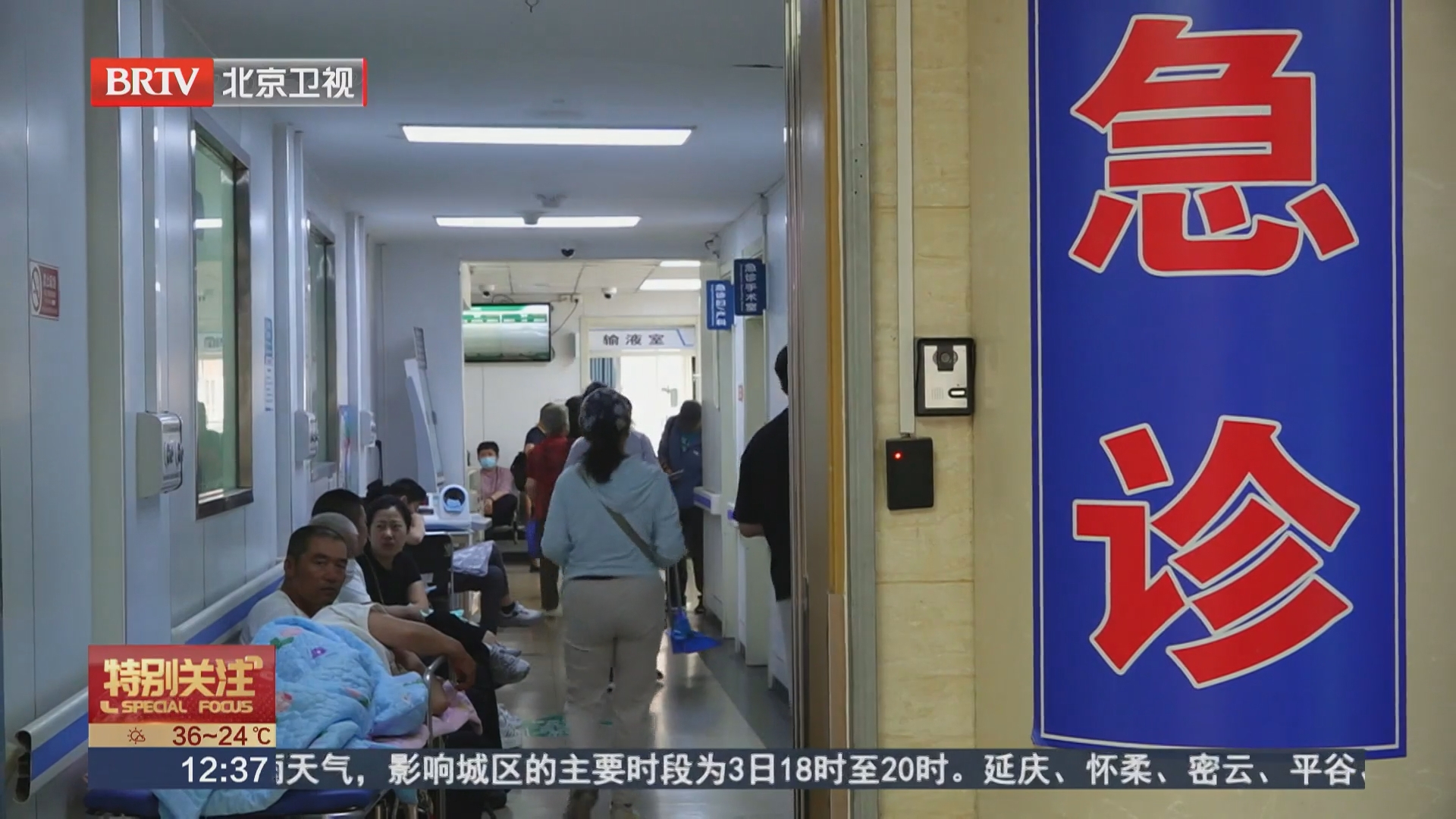 持续高温热浪来袭 热射病进入高发期