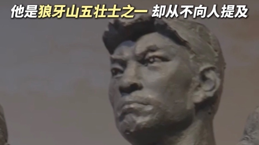 狼牙山五壮士幸存者在河南北孔村写下传奇一生