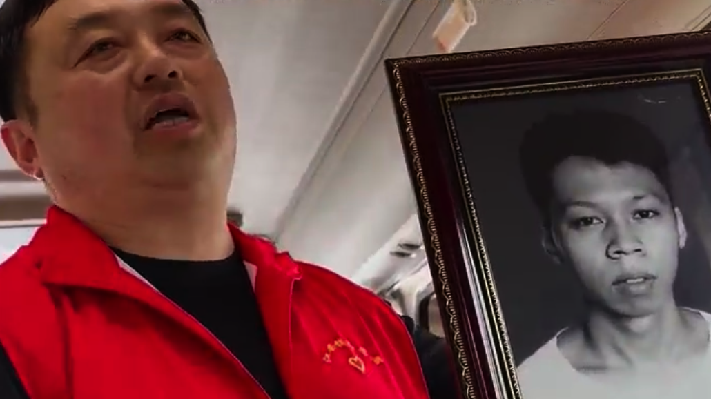 英雄苏来宾骨灰从台湾回到如皋故里 法庭上的死刑照：瘦到脱形