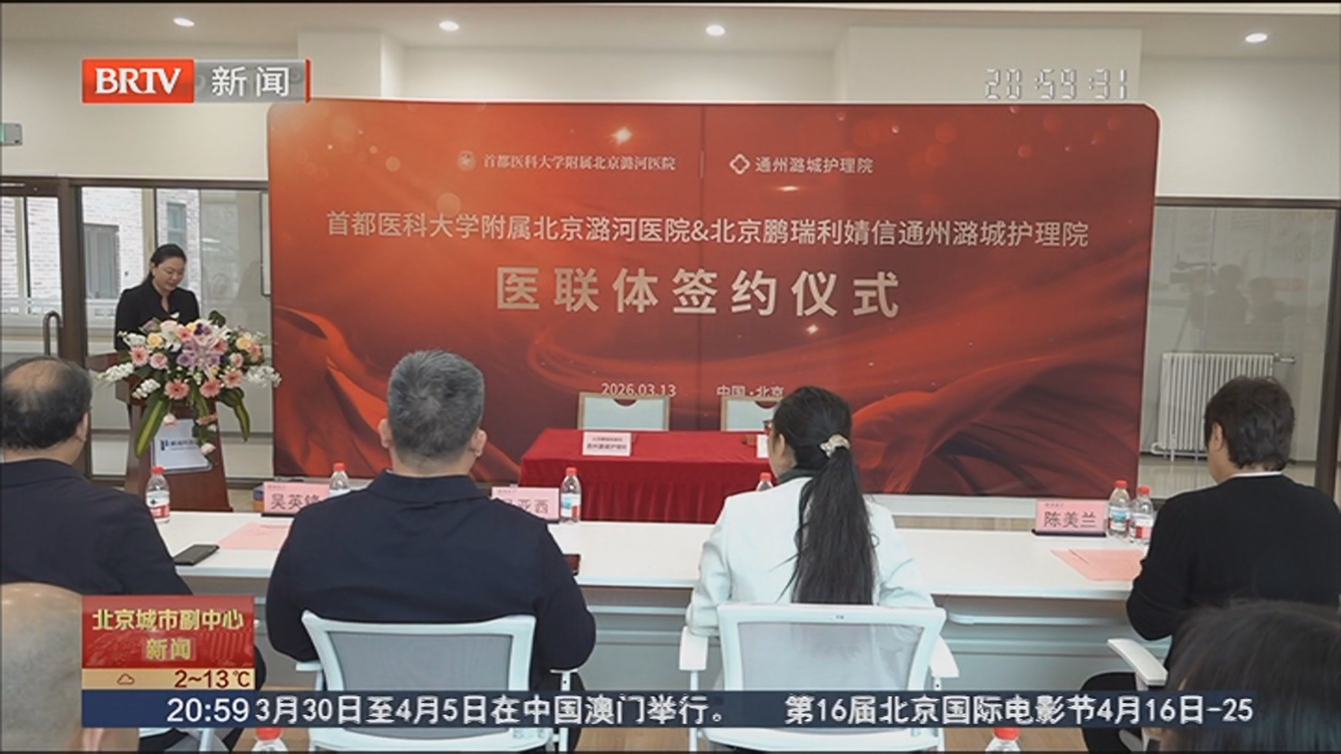 《都市晚高峰》20260316