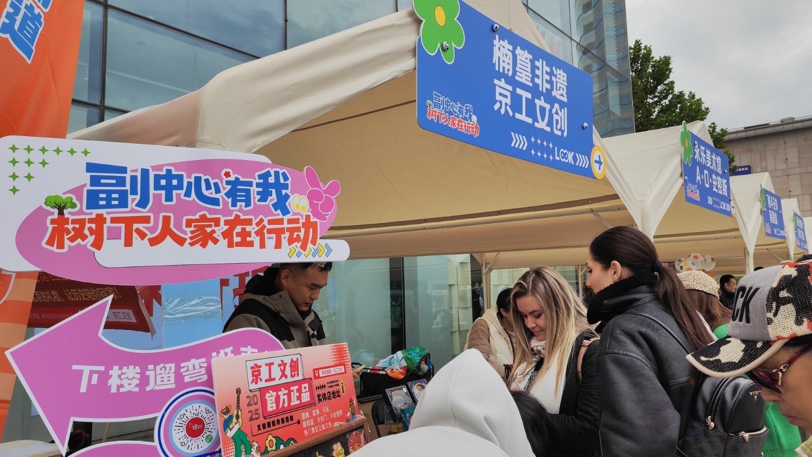 树下人家在行动 九棵树街道“久礼市集”暖心开市 激活社会动员新效能