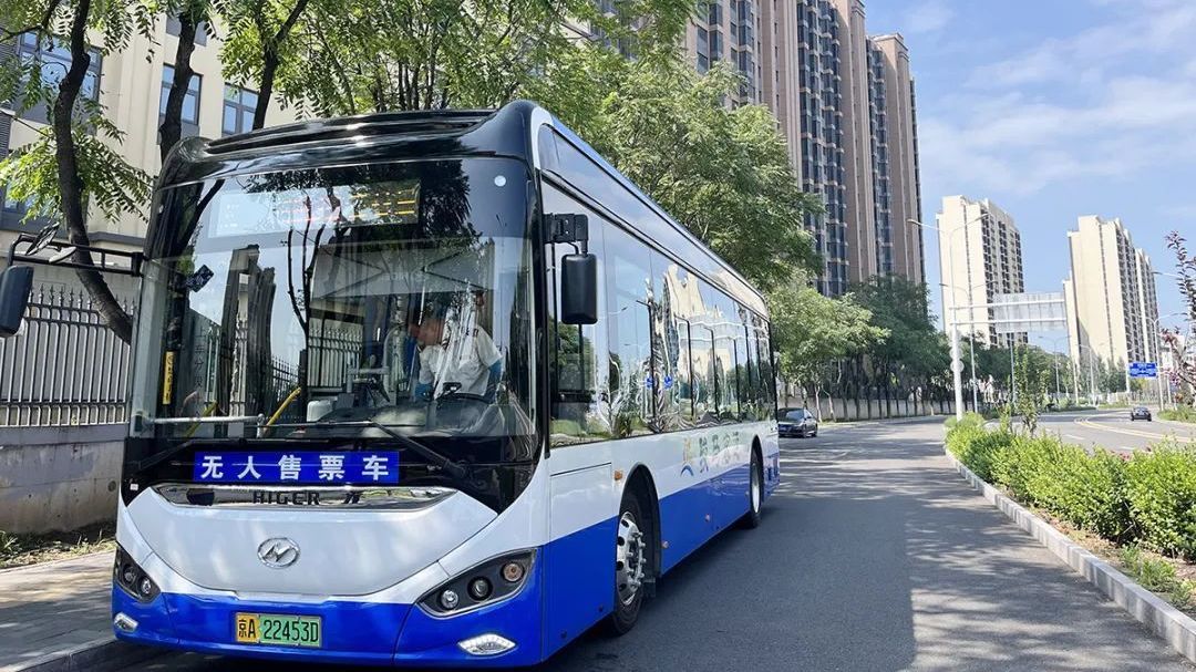 顺义87辆纯电动公交车上线运营！