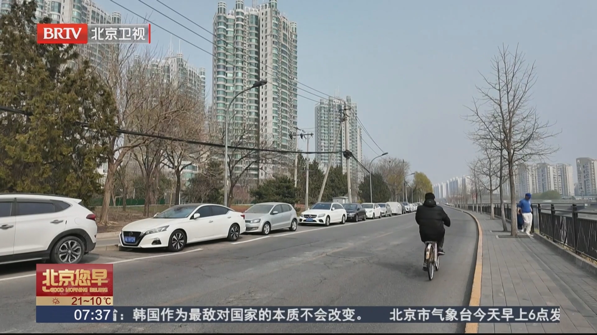 记者调查：恶意欠费成顽疾 追缴不能只靠“夹条”