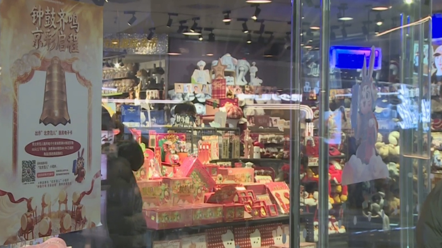 打开“北京范儿”小程序 听跨年夜钟鼓齐鸣