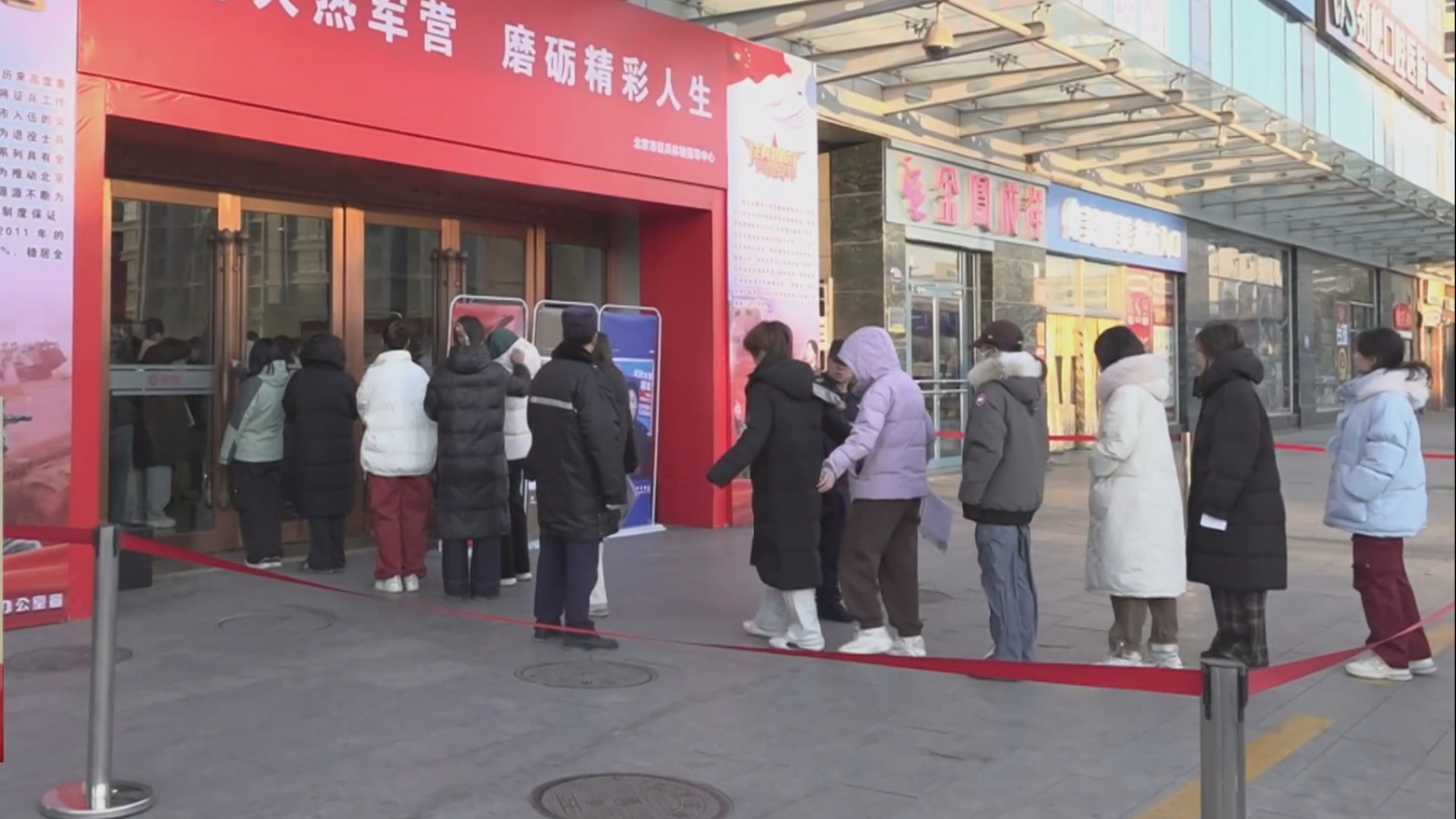 北京市2025年上半年女兵征集体检开始 北京市2025年上半年女兵征集体检开始