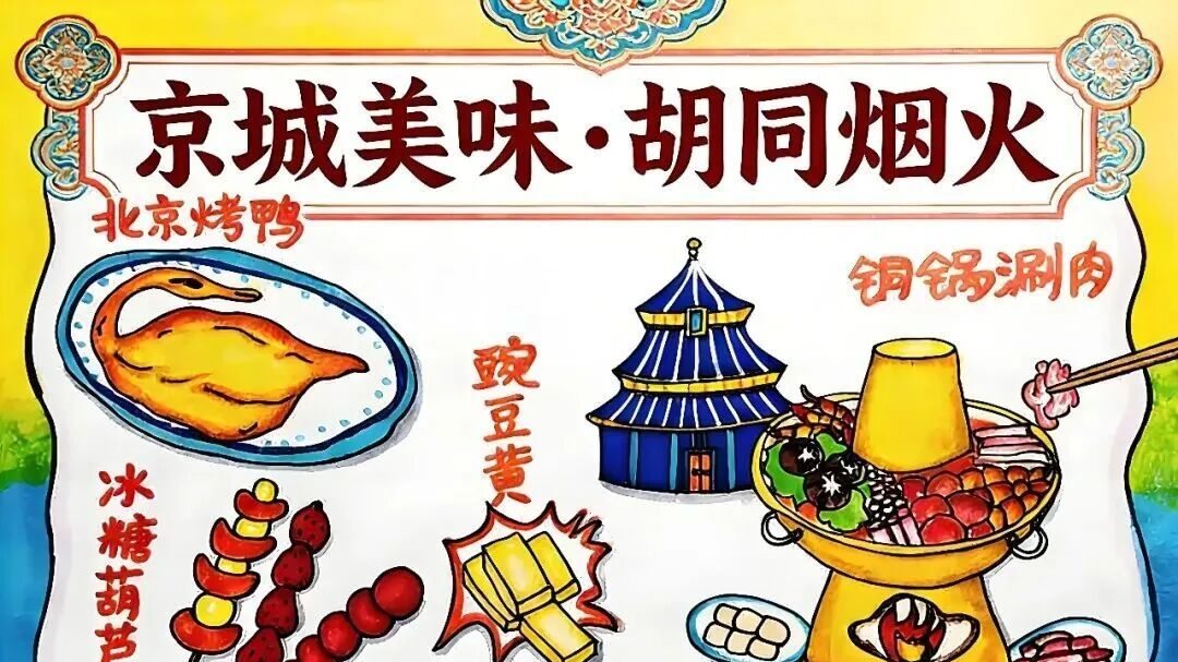 北京4家“必吃榜”|亲测4家反复回访的餐厅,跟着吃不踩雷 北京4家“必吃榜”|亲测4家反复回访的餐厅,跟着吃不踩雷