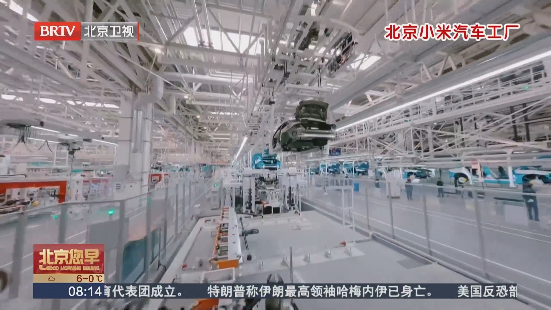 协同发展动能加速集聚 京津冀三地共造一辆车