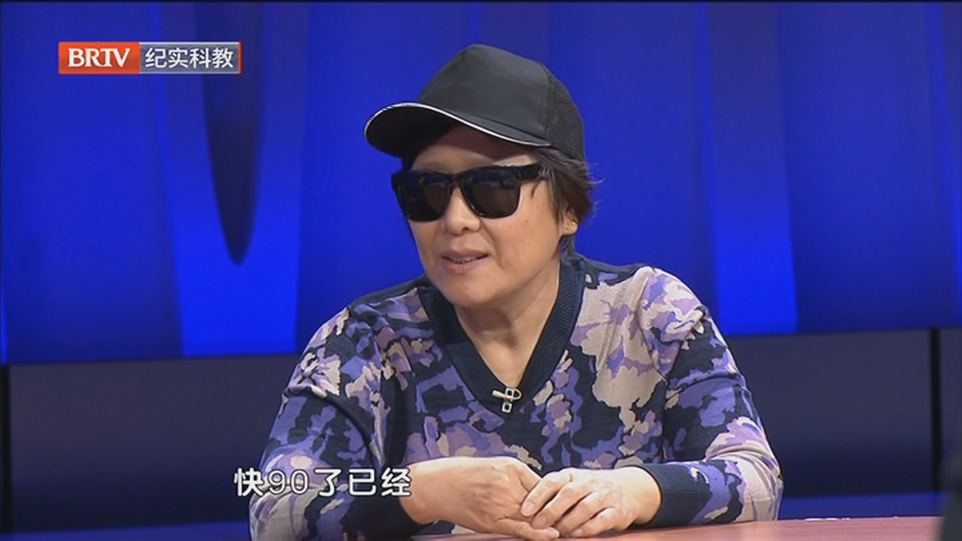 《第三调解室》20251225