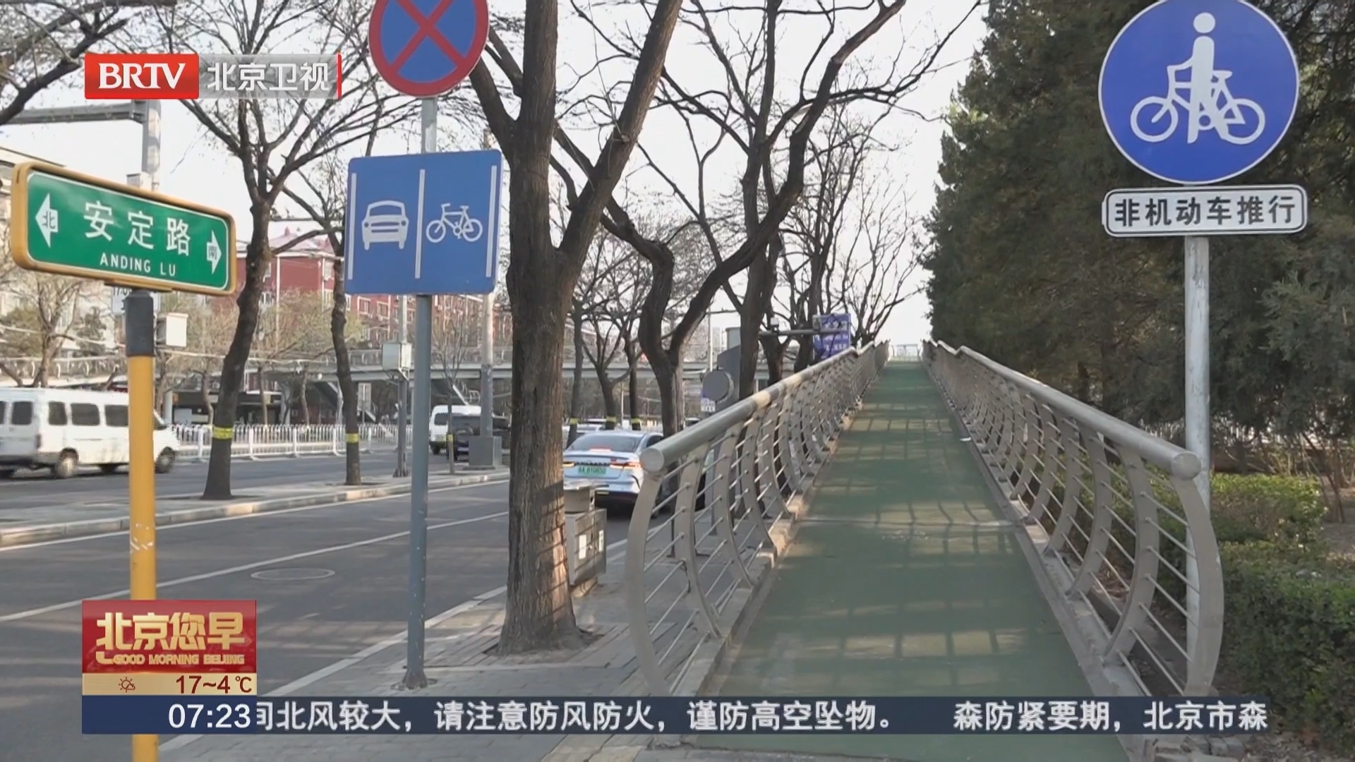 骑车违法花样百出 安全意识不能缺位