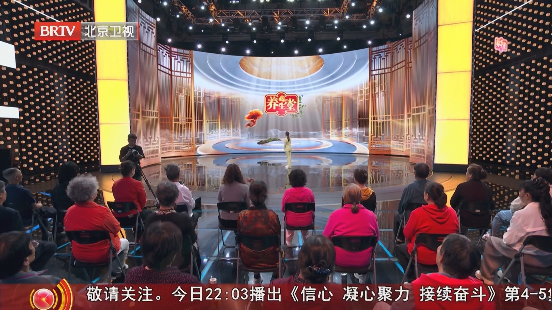 《养生堂》20251026国医大师的养骨“奇”招