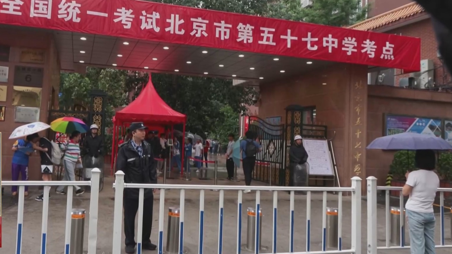 2024年北京高考拉开帷幕 2024年北京高考拉开帷幕