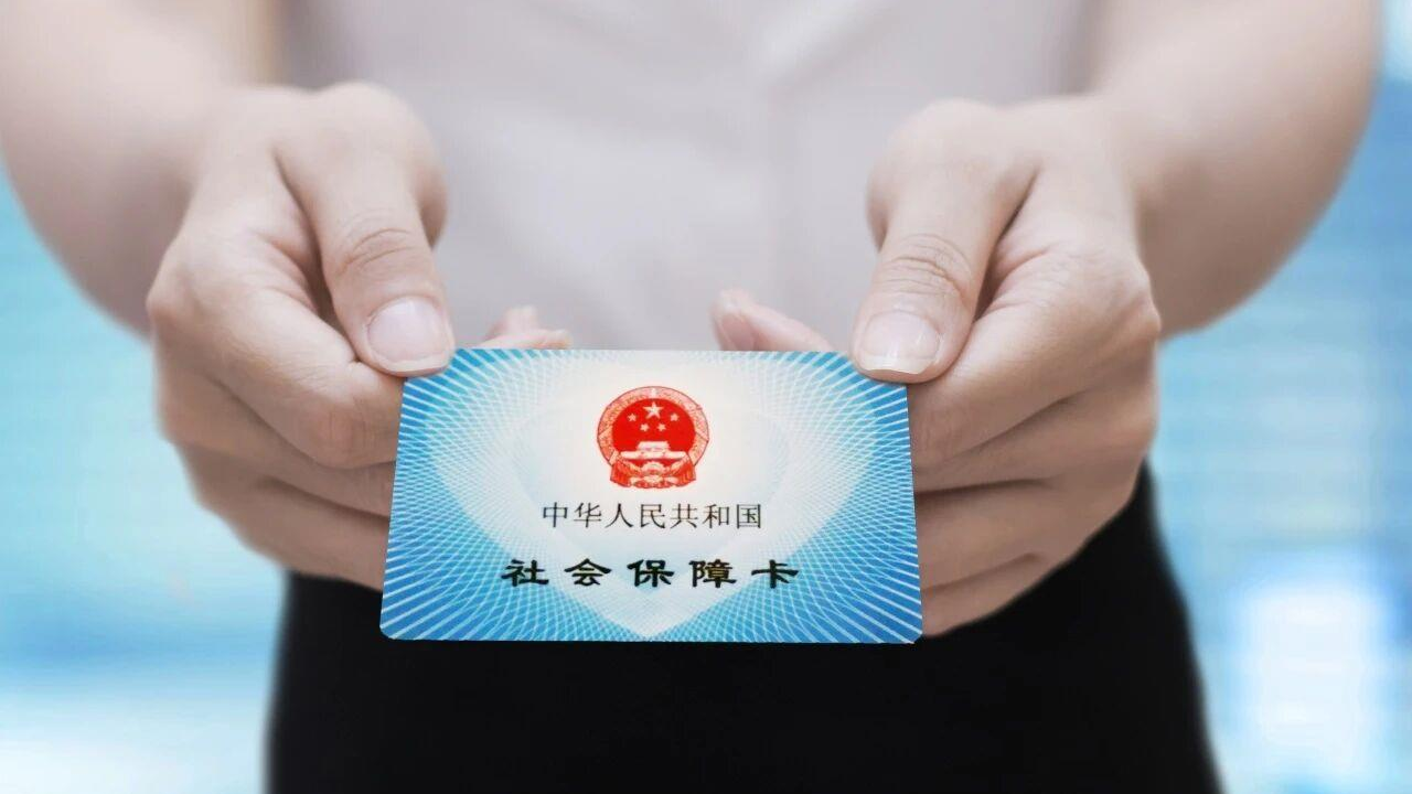 办理社保卡后长期未激活 影响使用吗？