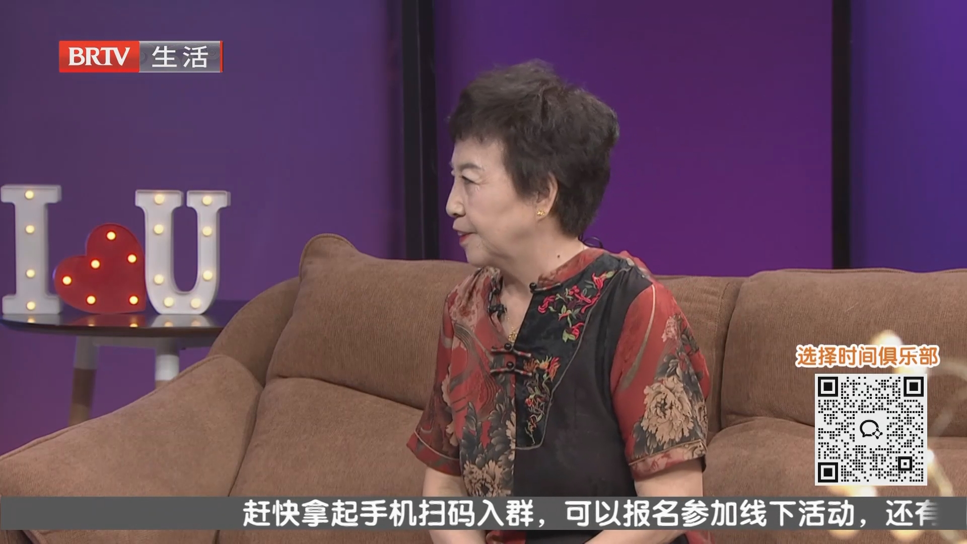 《选择》20260815历经半生 为懂而来（五）