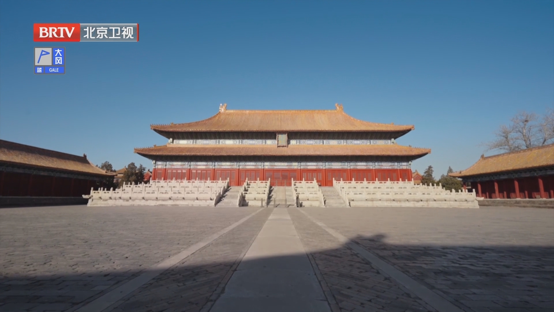 《课本里的东城》20250321数说中轴·庙坛之美