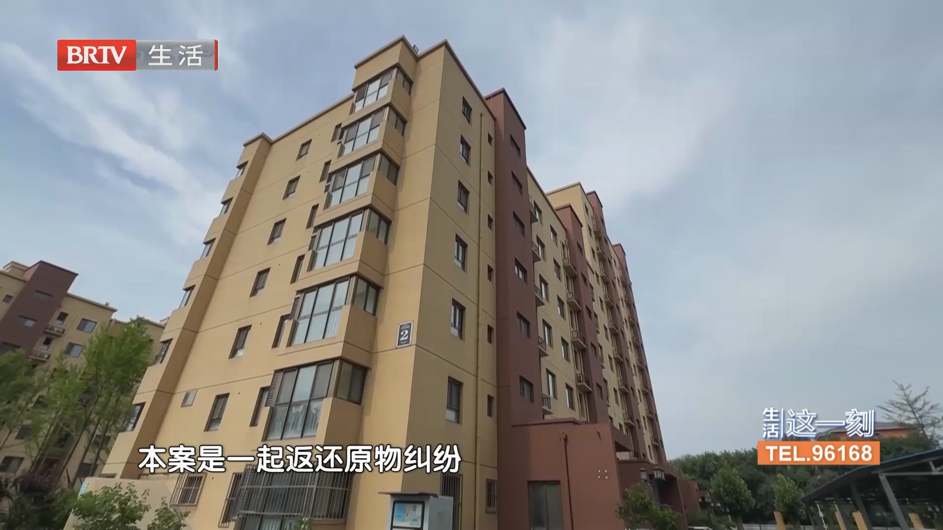 《生活这一刻》20261024