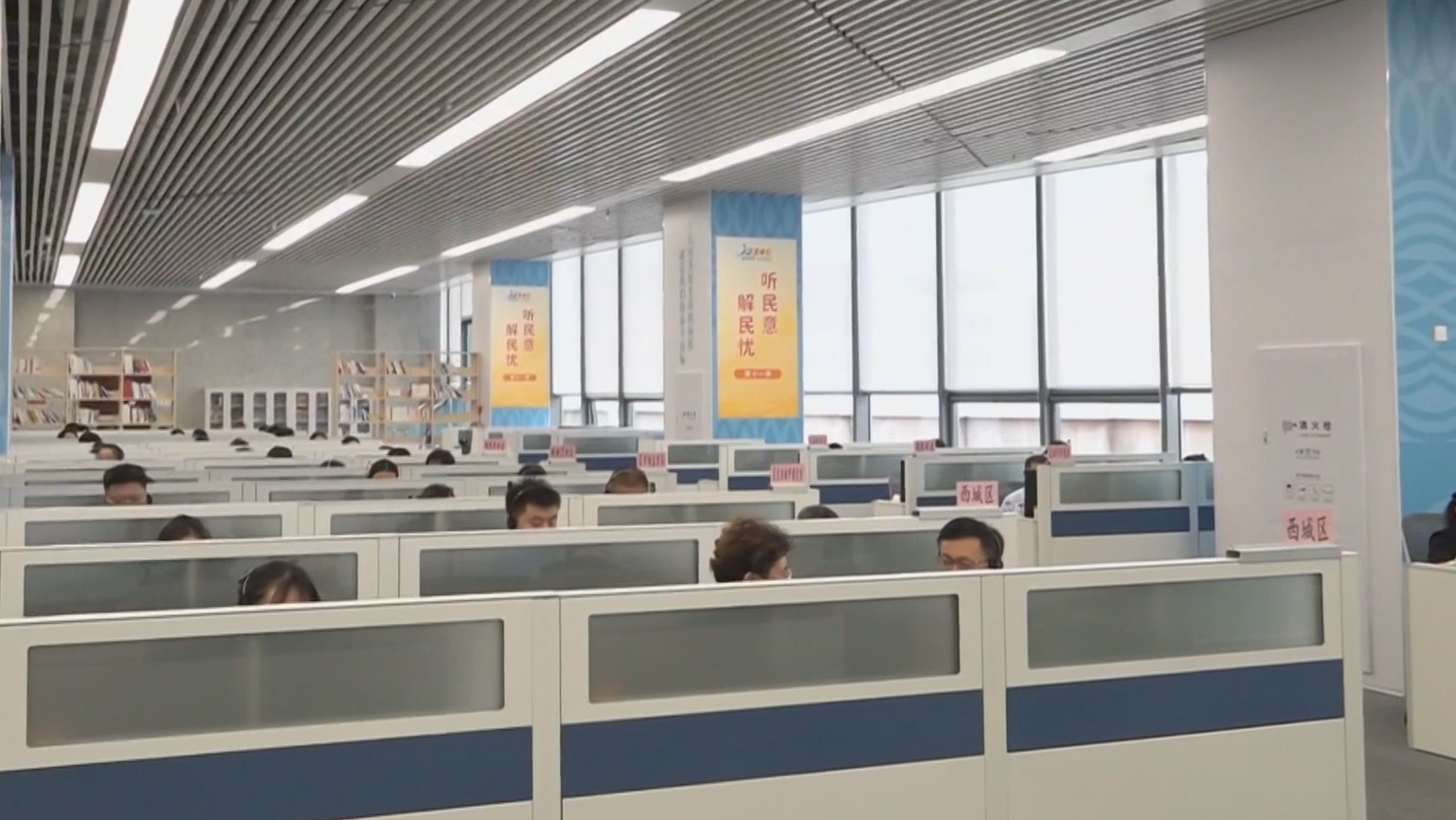 去年12345热线受理市民诉求2580.2万件