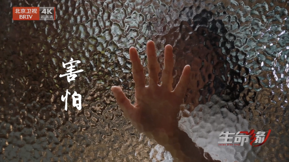 《一场与马赛克的对话》走进艾滋病群体的真实世界