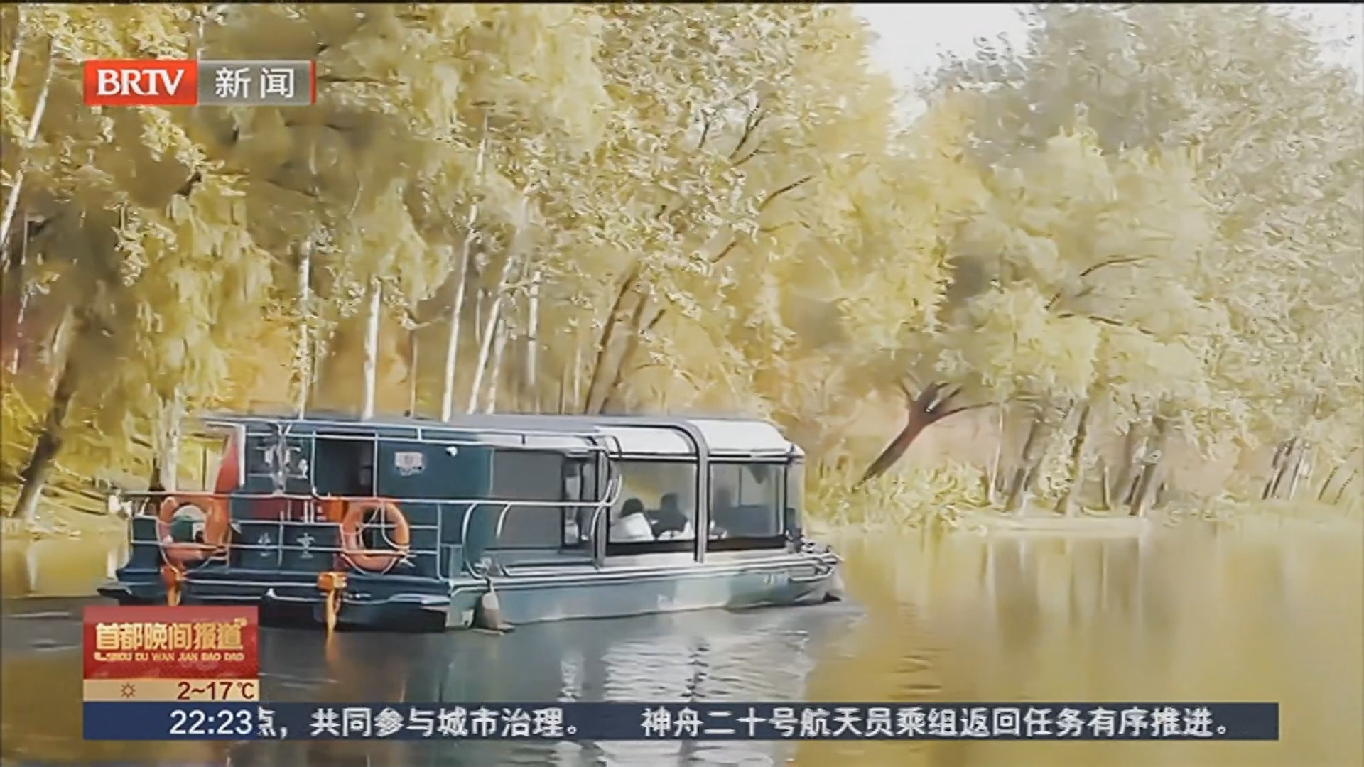 漕运河道蝶变生态文旅新航道