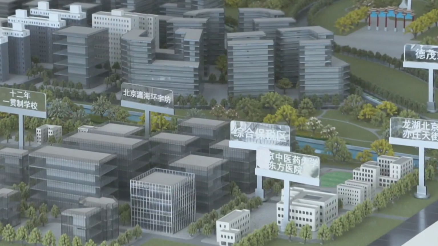 国际医药创新公园将成为全球医药健康创新合作枢纽和产业聚集地 国际医药创新公园将成为全球医药健康创新合作枢纽和产业聚集地