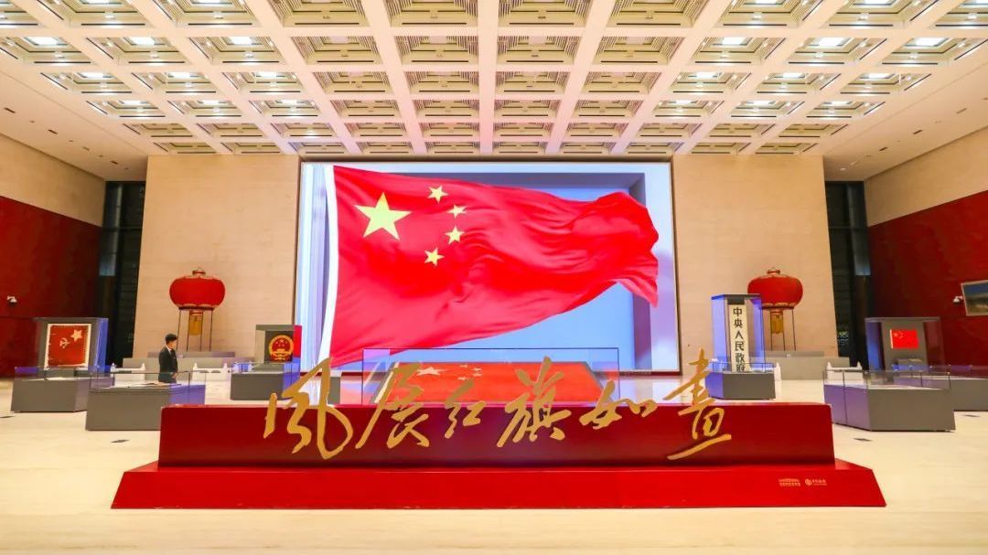 【丹丹看展】中国国家博物馆:风展红旗如画——馆藏红色经典文物展 【丹丹看展】中国国家博物馆:风展红旗如画——馆藏红色经典文物展