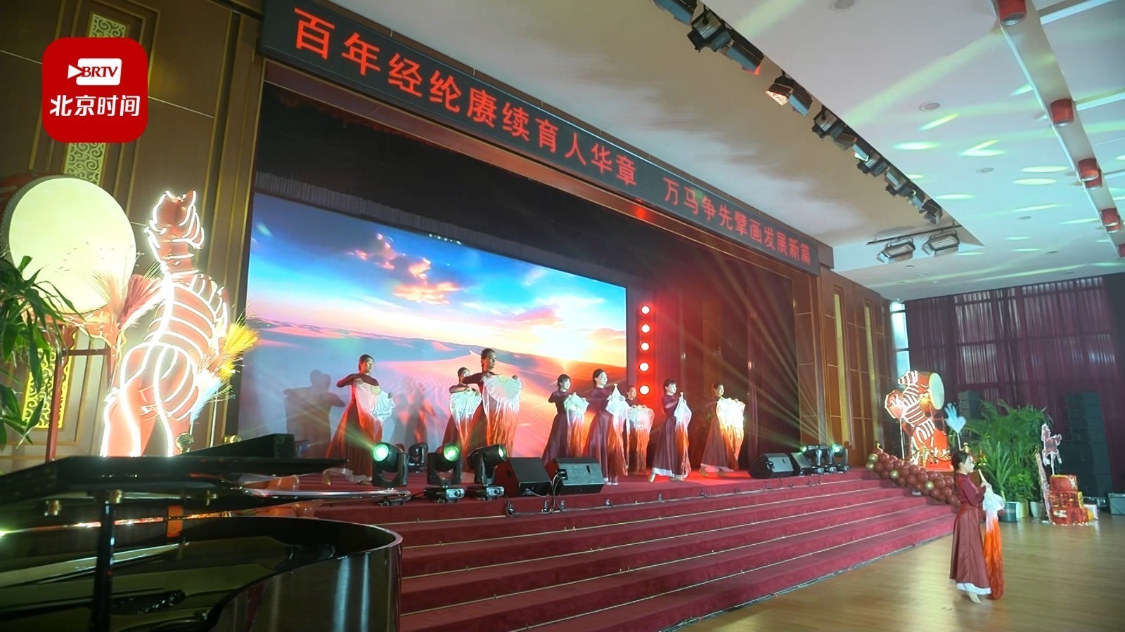 陈经纶中学教育集团2025年新闻发布暨教师风采展示大会召开 陈经纶中学教育集团2025年新闻发布暨教师风采展示大会召开