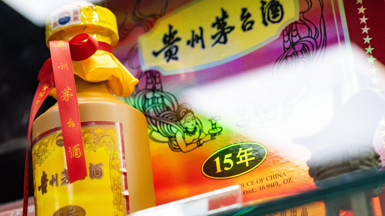 茅台酒连续三天反弹：原箱价格涨回2300元/瓶