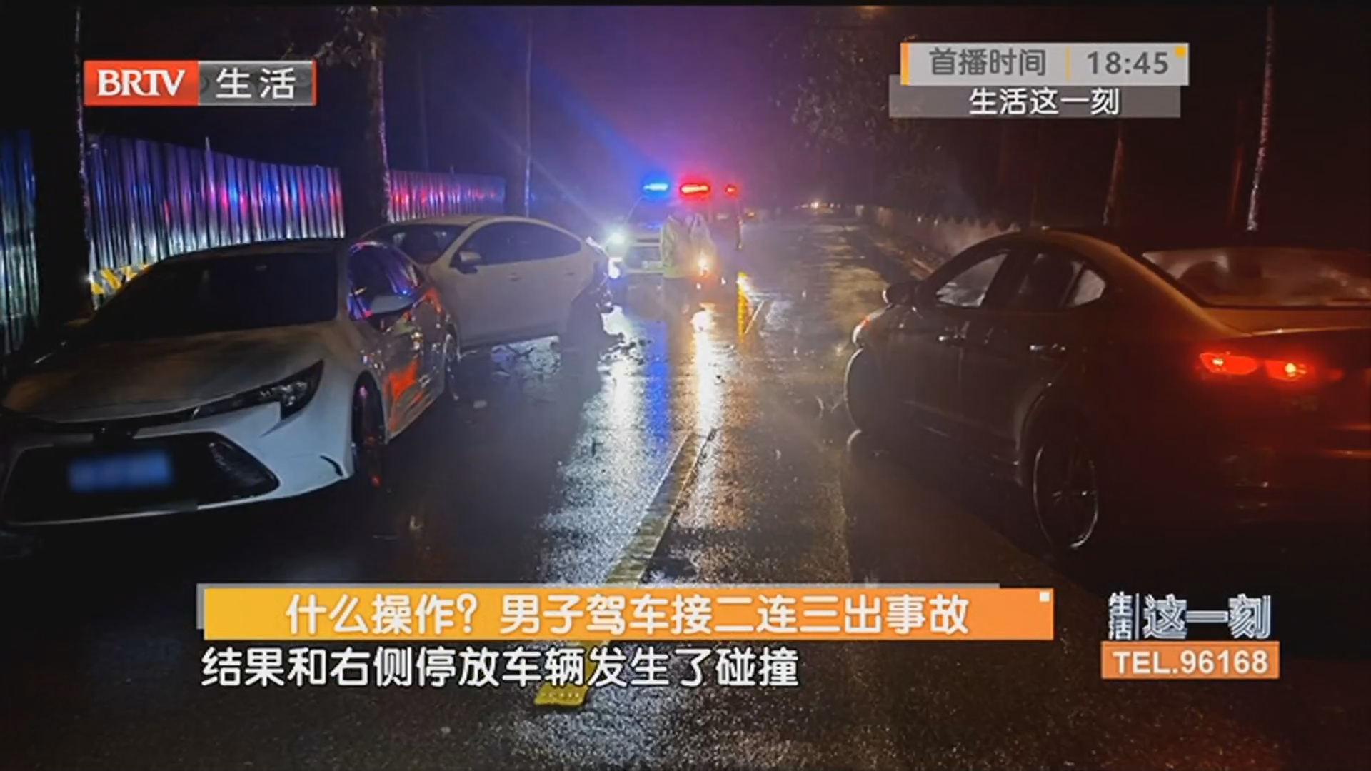 什么操作？男子驾车接二连三出事故 肇事后不见踪影