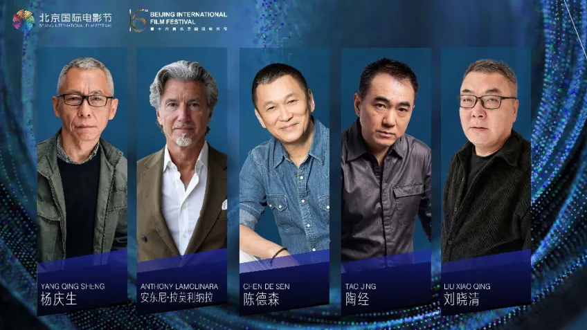 第十六届北京国际电影节“影像未来式”研讨及“电影视效单元”荣誉推荐