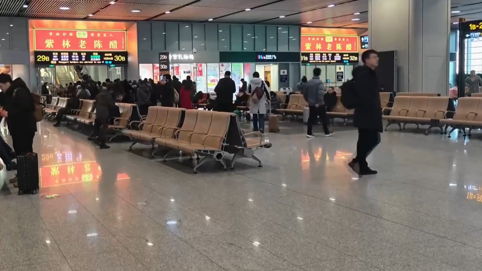 2025年春运首日火车票12月31日起开售 购票有新变化 2025年春运首日火车票12月31日起开售 购票有新变化