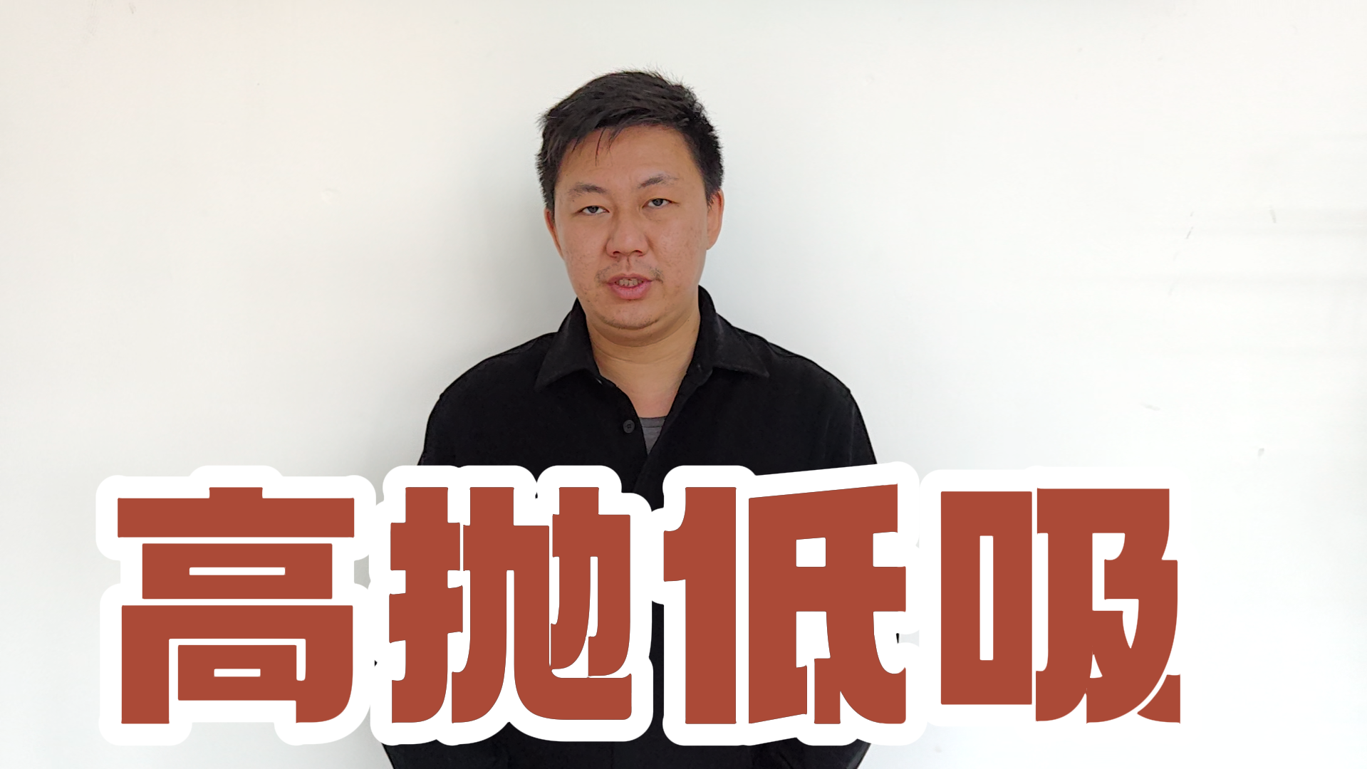 王睿:在3800点—4026点间高抛低吸 王睿:在3800点—4026点间高抛低吸