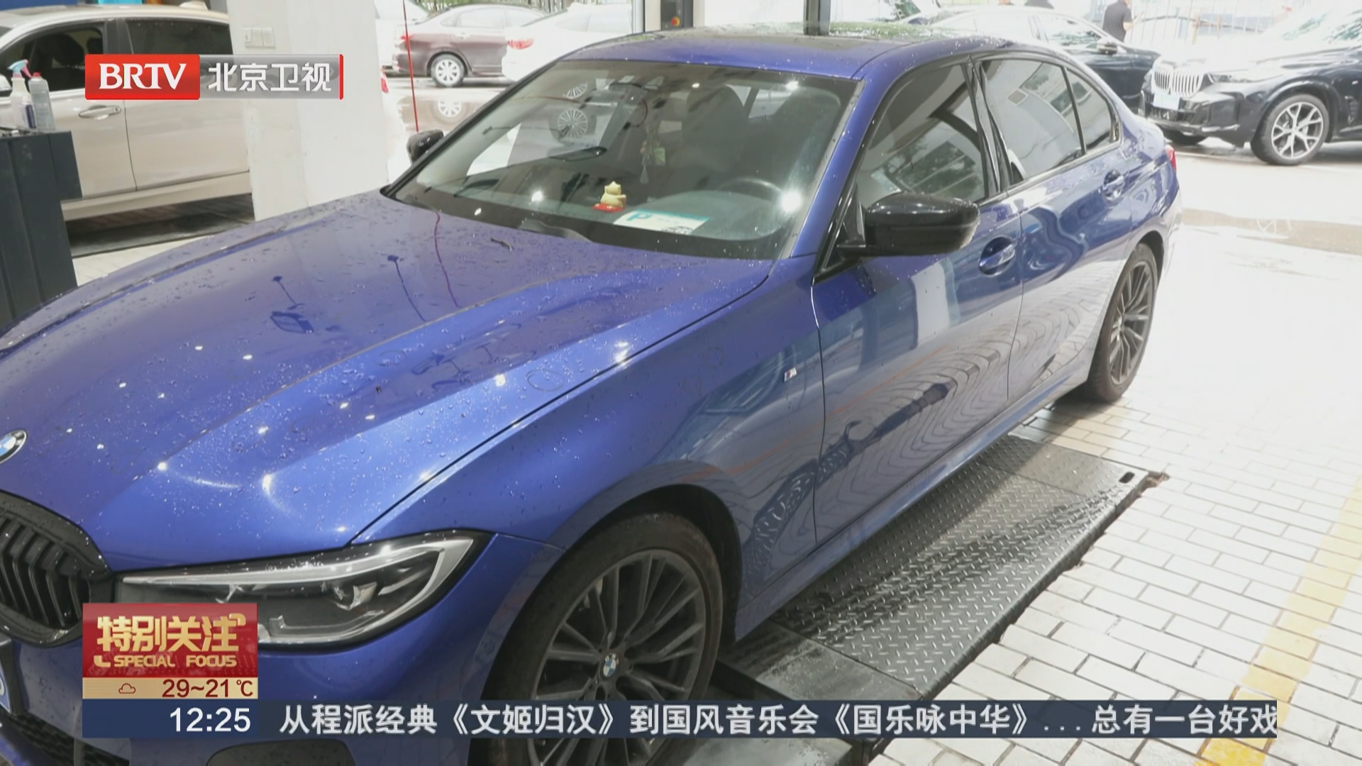 车被冰雹砸了后怎么办？