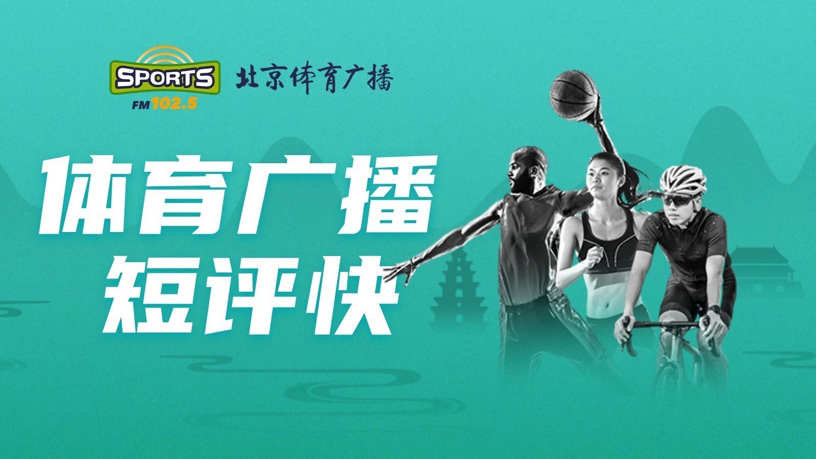 2025北半马世界杯直播- 欧洲杯直播- 体育直播- 足球直播- NBA直播- 专业体育赛事直播平台预报名人数创赛事纪录