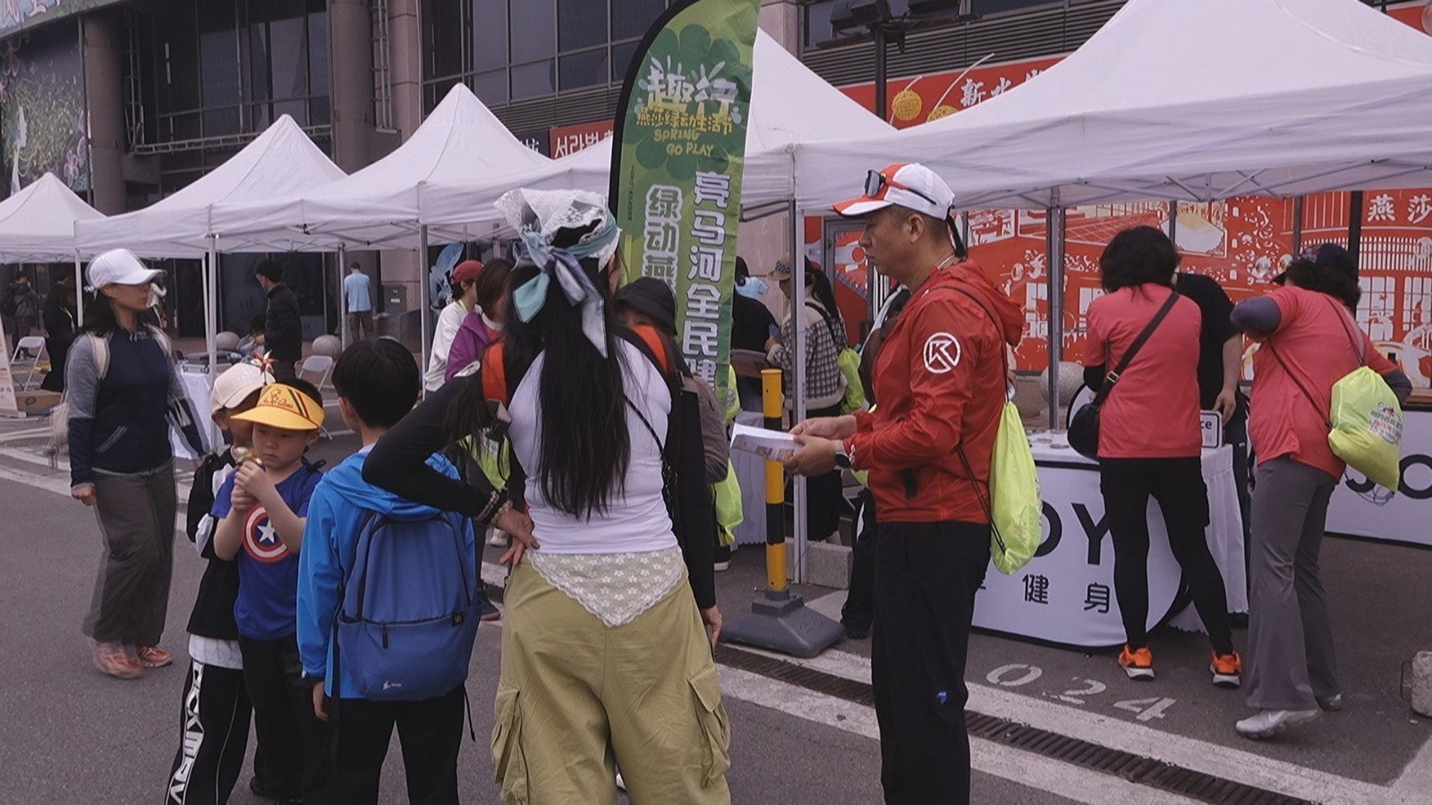 春风拂亮马 公益践初心 第三届亮马河公益行启动