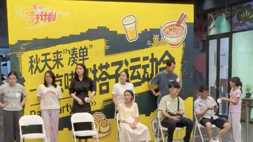 隆福潮集“京味儿”搭子运动会，组队开战！