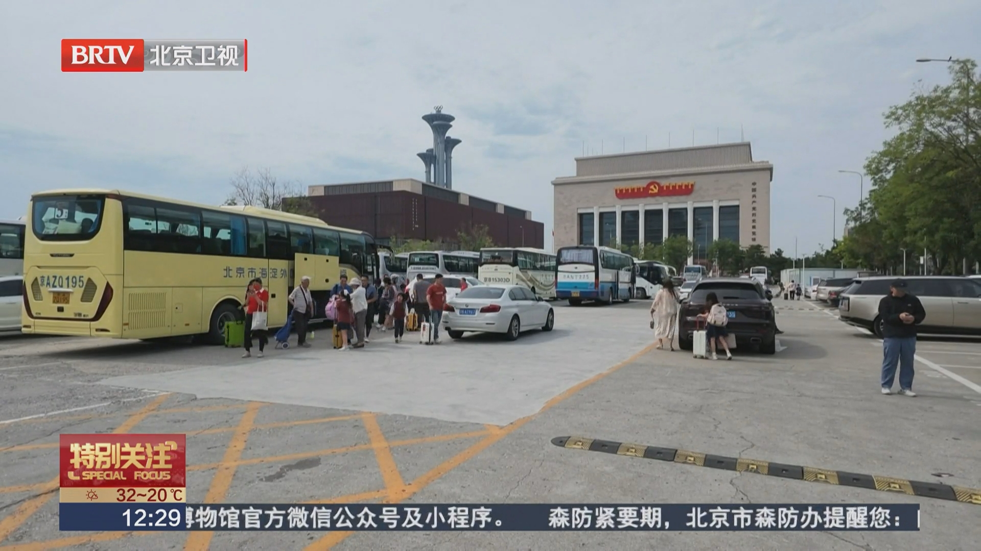 马上就办!奥林匹克公园P4停车场如厕难题 马上就办!奥林匹克公园P4停车场如厕难题