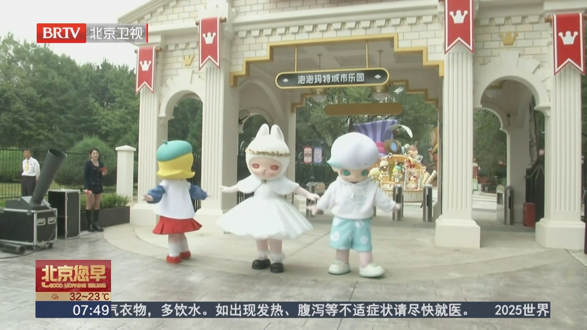 暑期文旅活动丰富 文旅局倡导文明体验