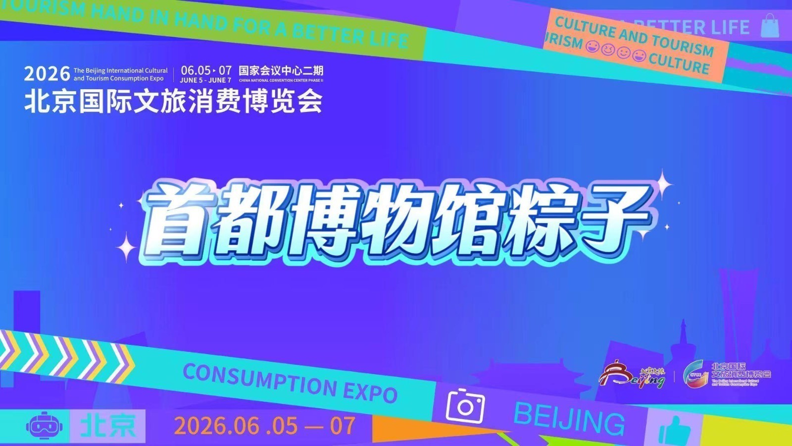 首博整活！美洲食材包中式粽子也太会了