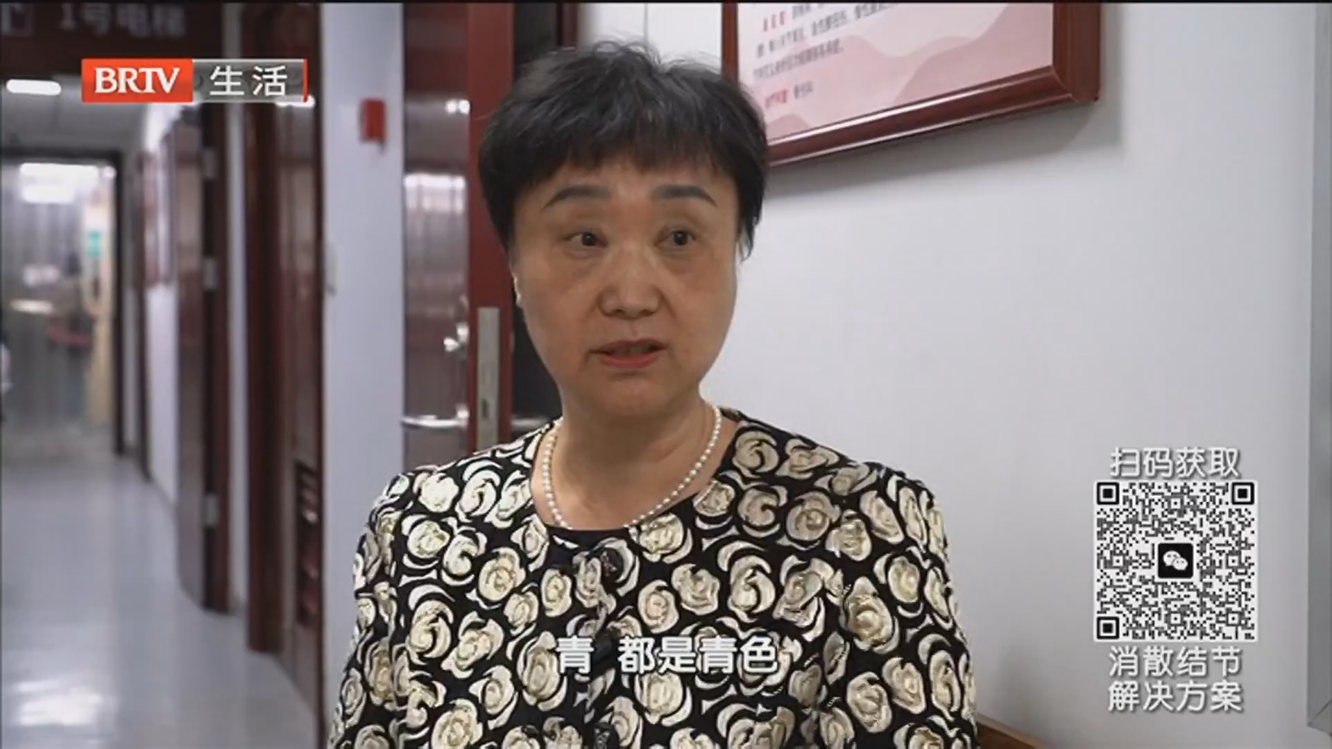 《全民健康学院》20260422慢病结节同调 马氏中医有良方